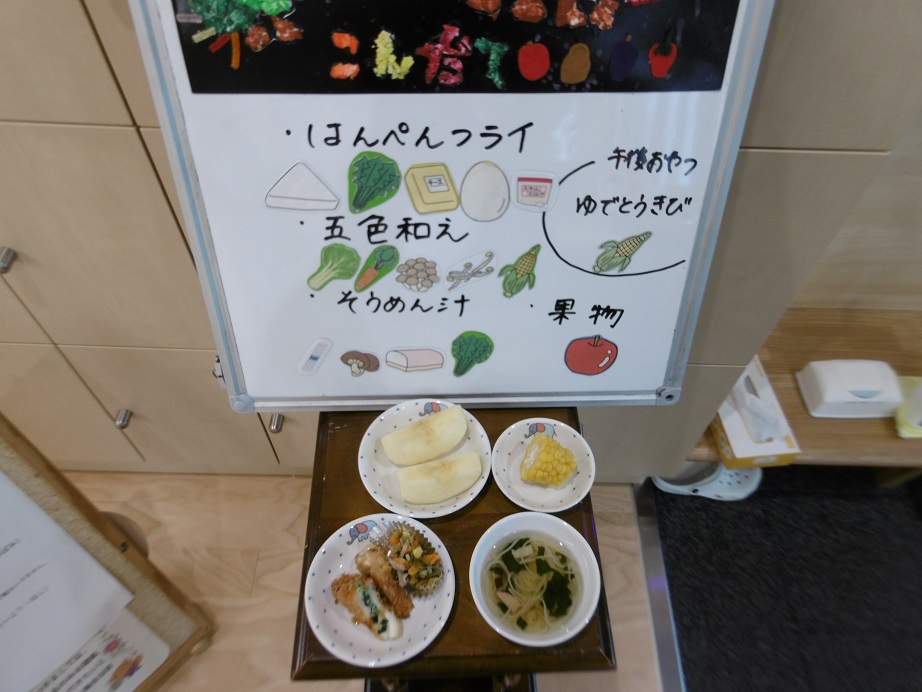 8月2日