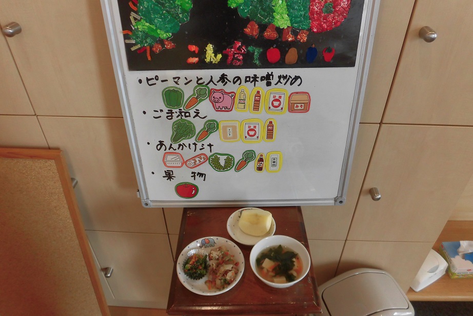 1月24日