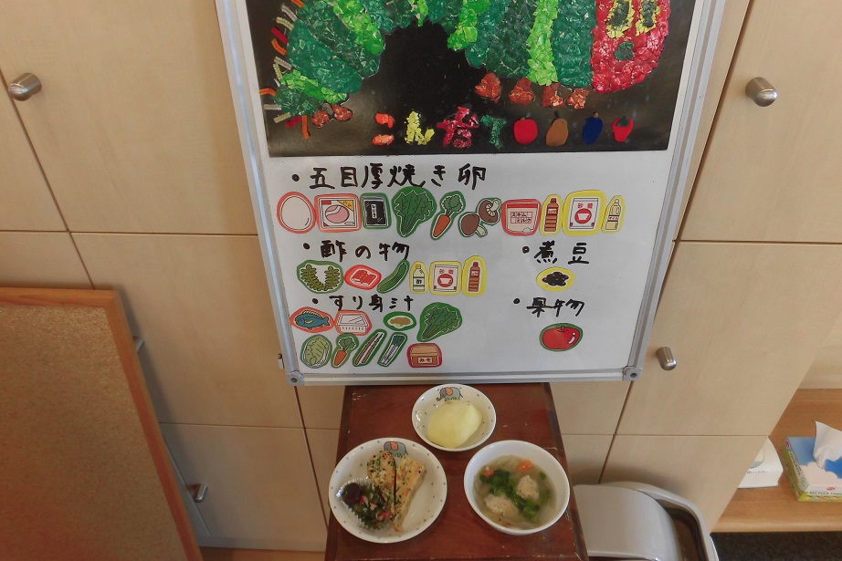 1月27日