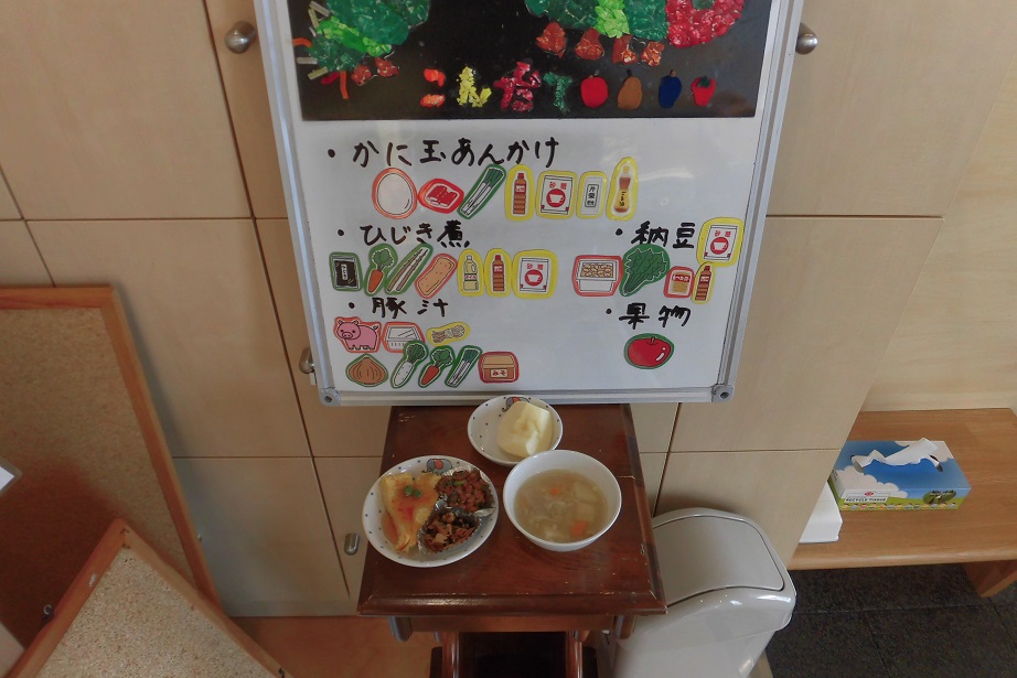 2月10日