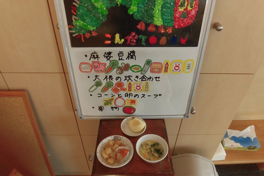 2月13日