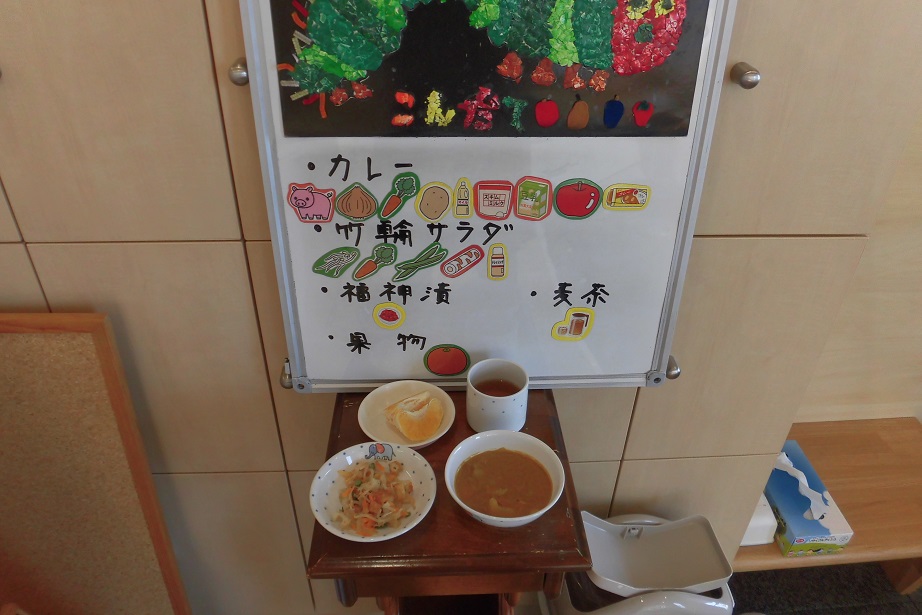 2月20日