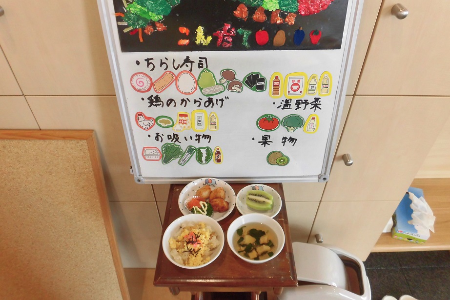 3月3日
