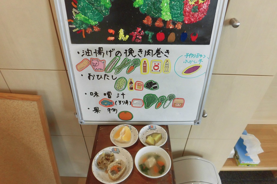 3月4日