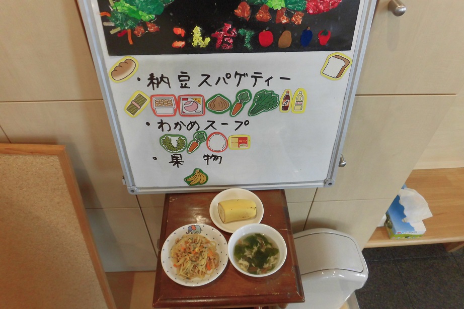 3月5日