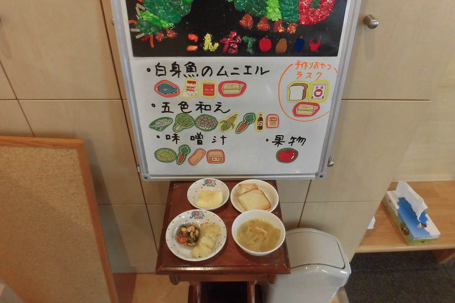 3月6日