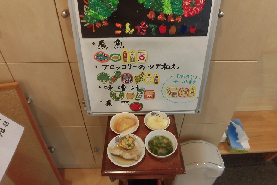 3月13日