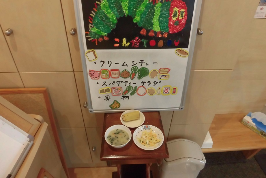 3月26日