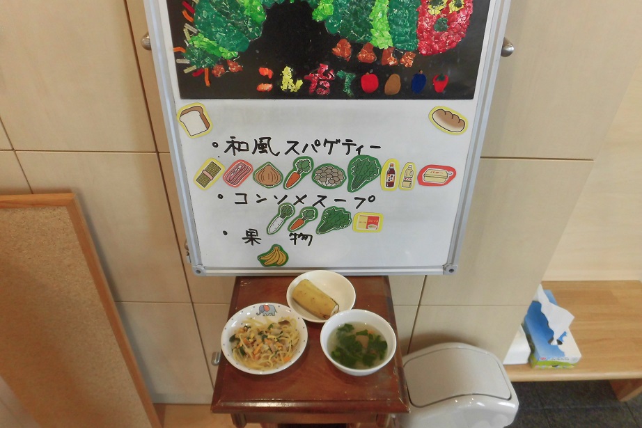 4月2日