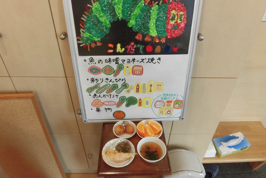 4月11日