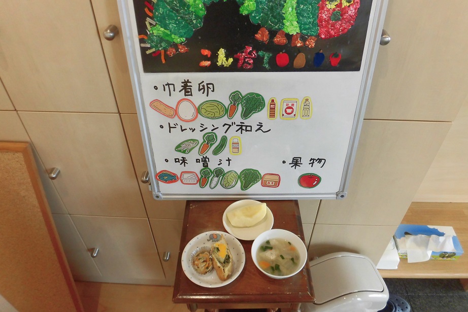 4月14日