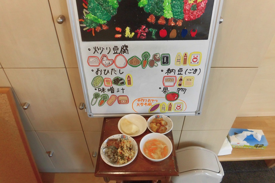 4月17日