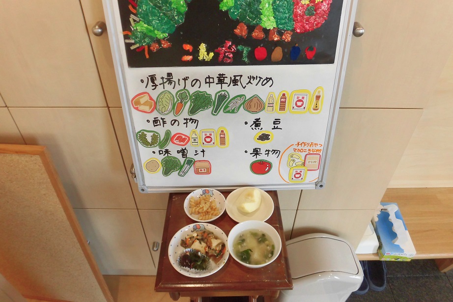 5月1日