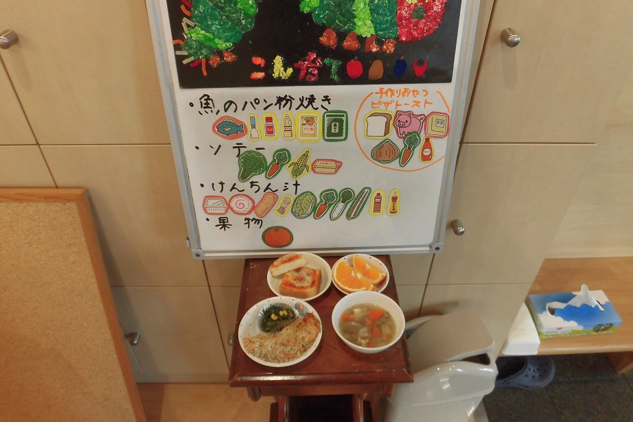5月13日
