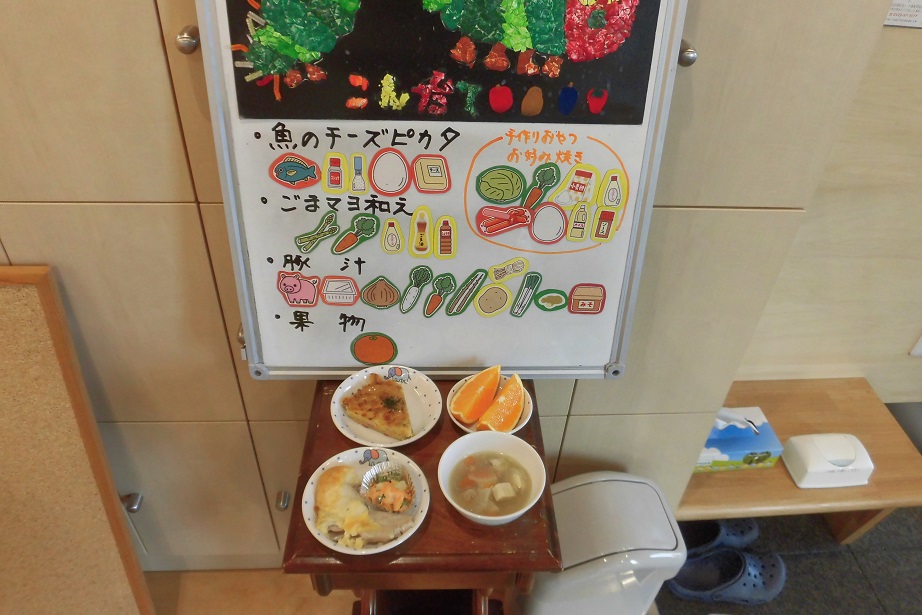 5月20日