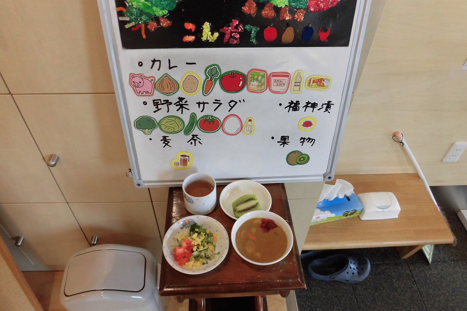 5月23日