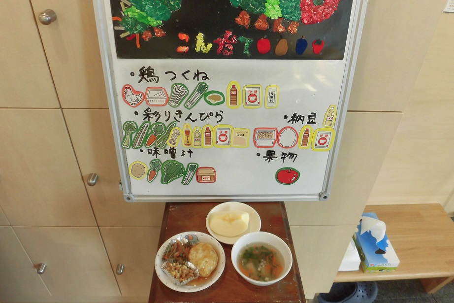 ５月２９日