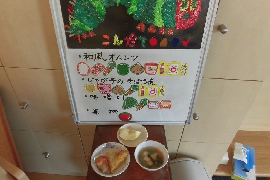 6月2日