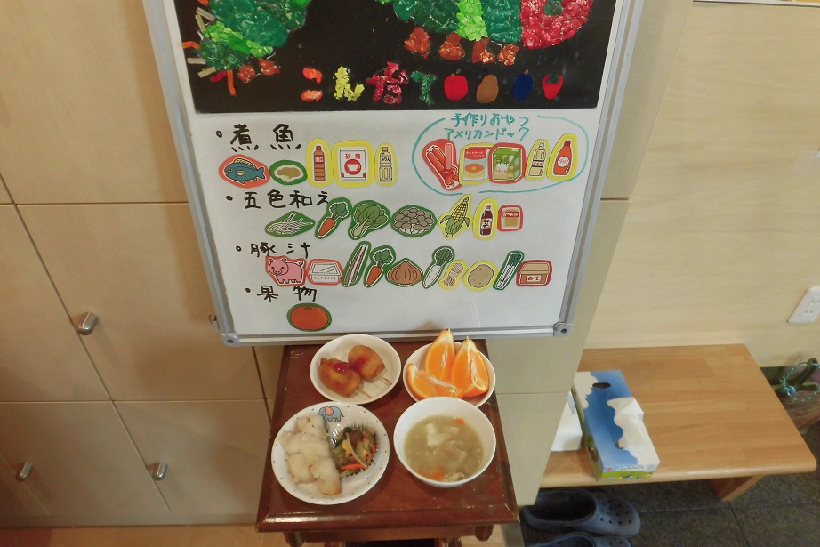 6月3日