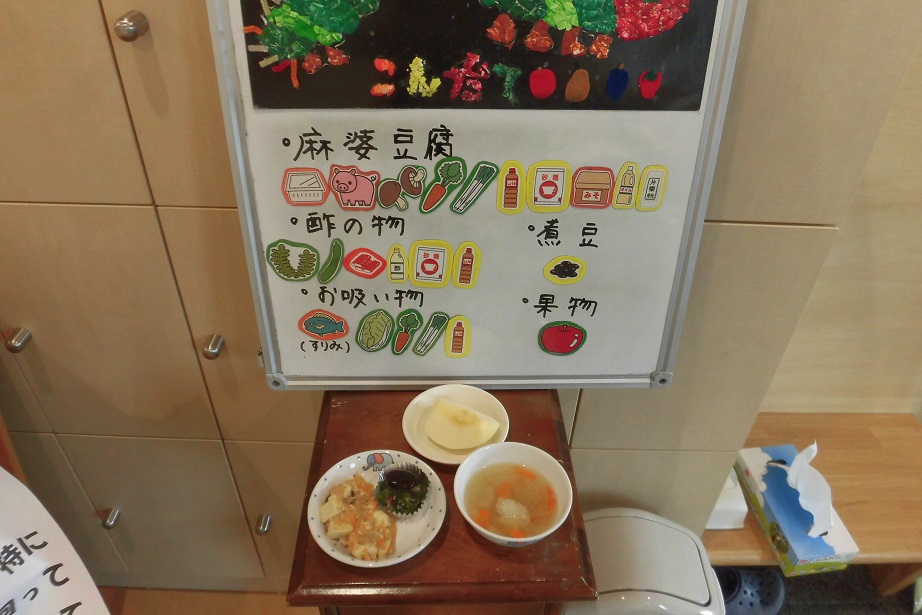 6月5日