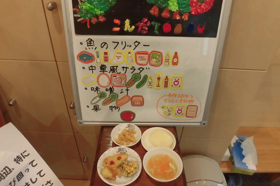 6月6日