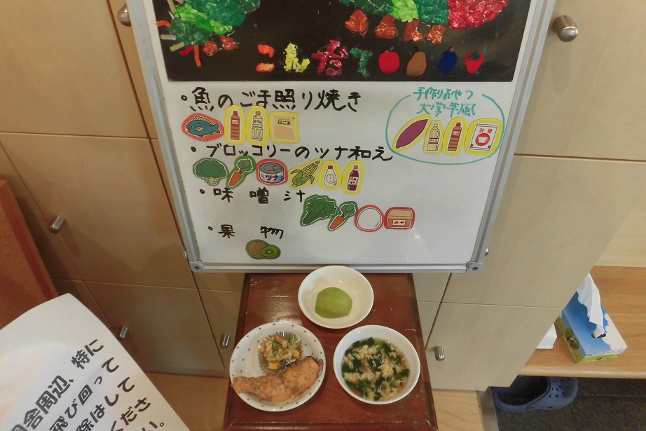 6月10日