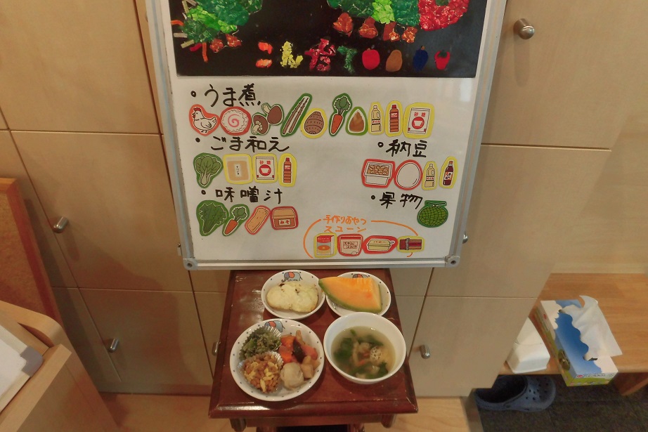 6月12日