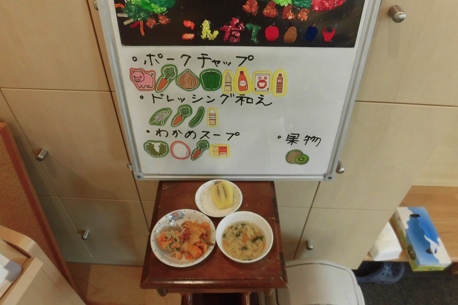 6月13日