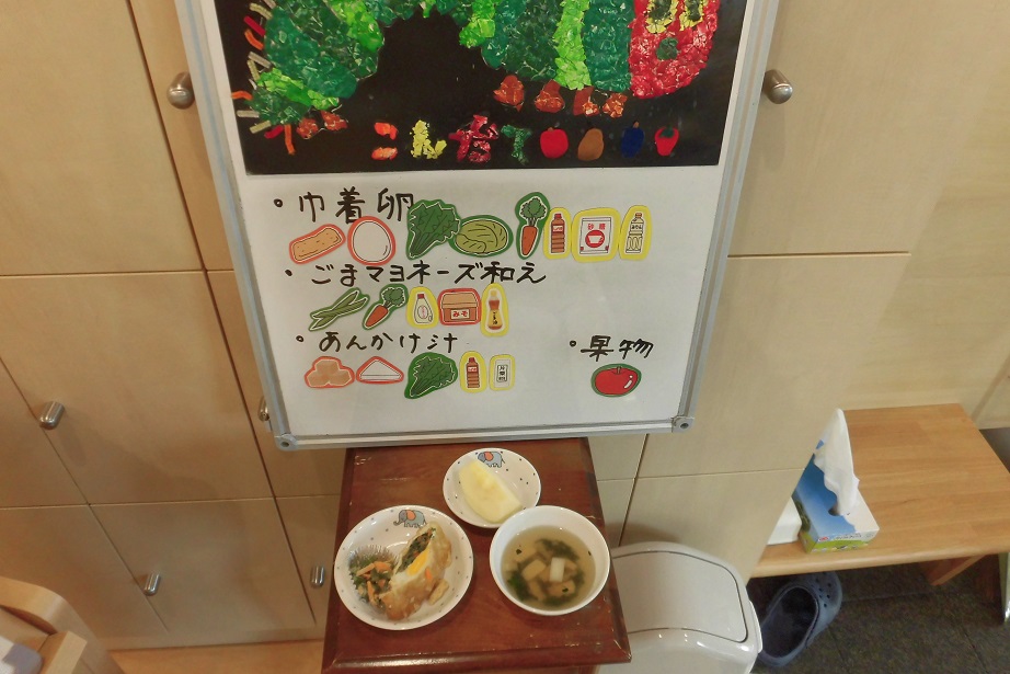 6月16日