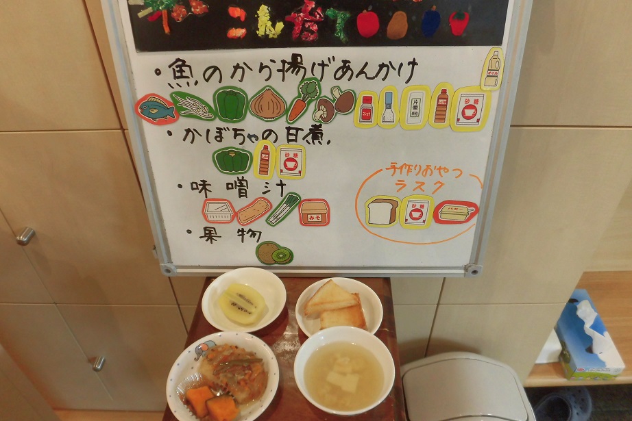 6月17日