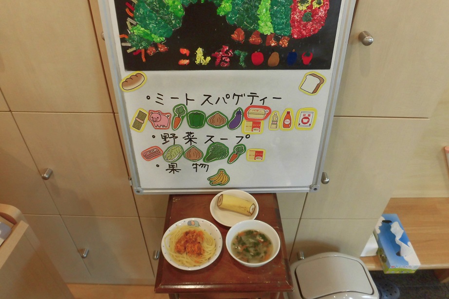 6月18日