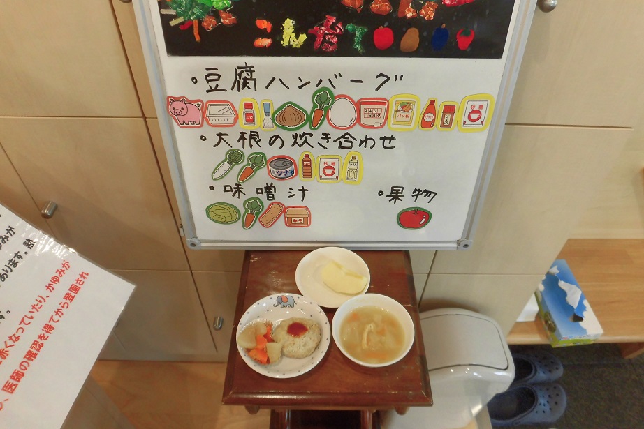 6月19日