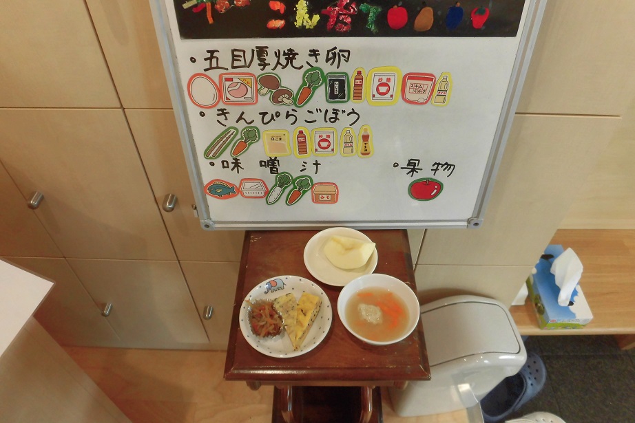 6月23日
