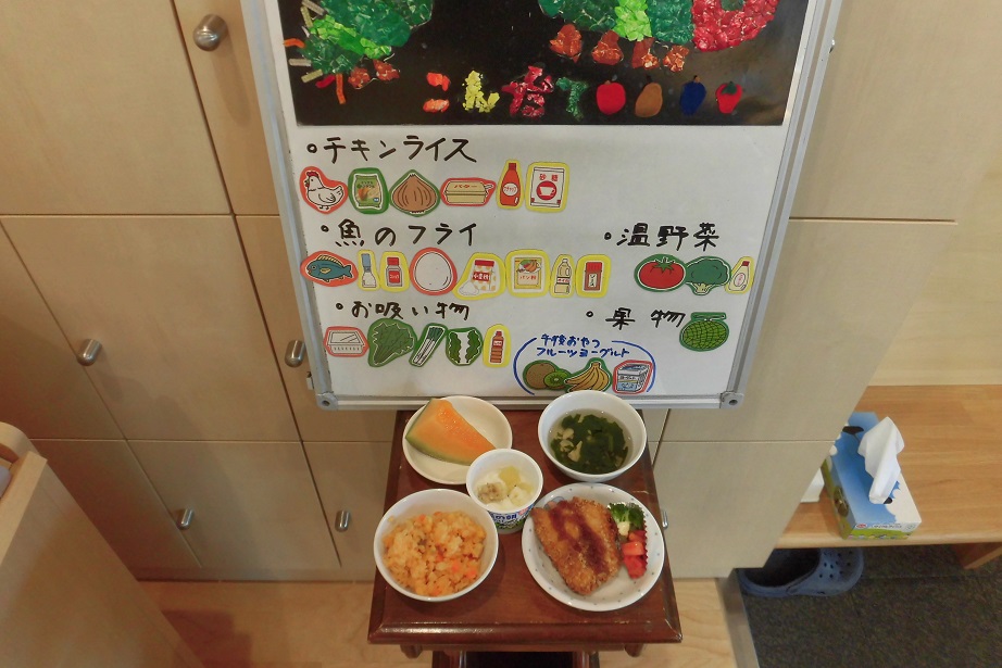 6月24日