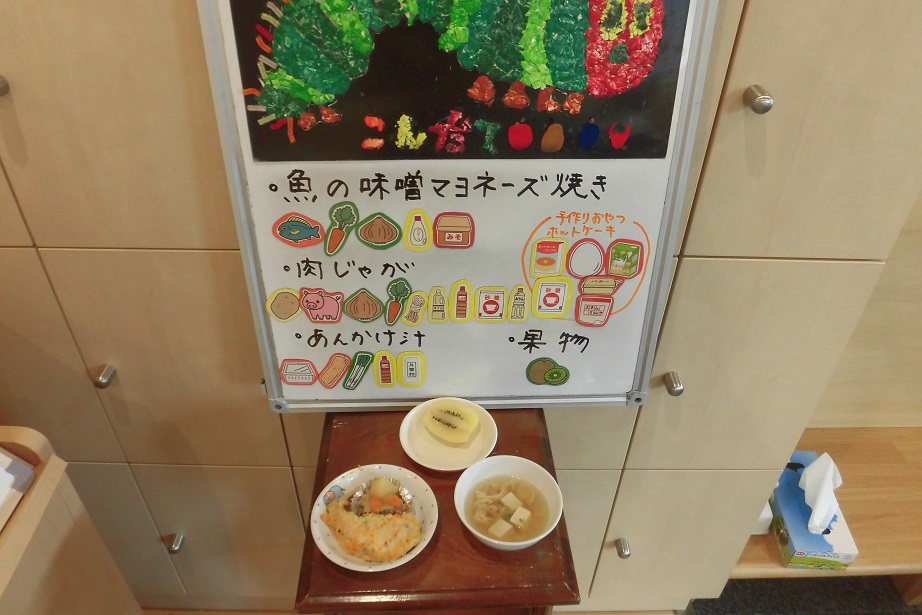 6月26日