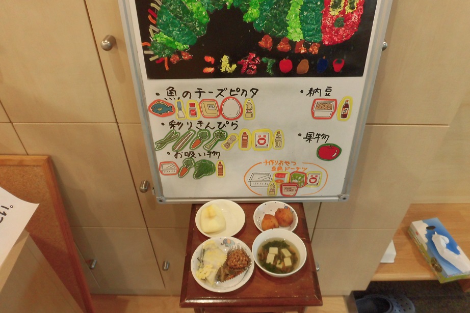 7月4日
