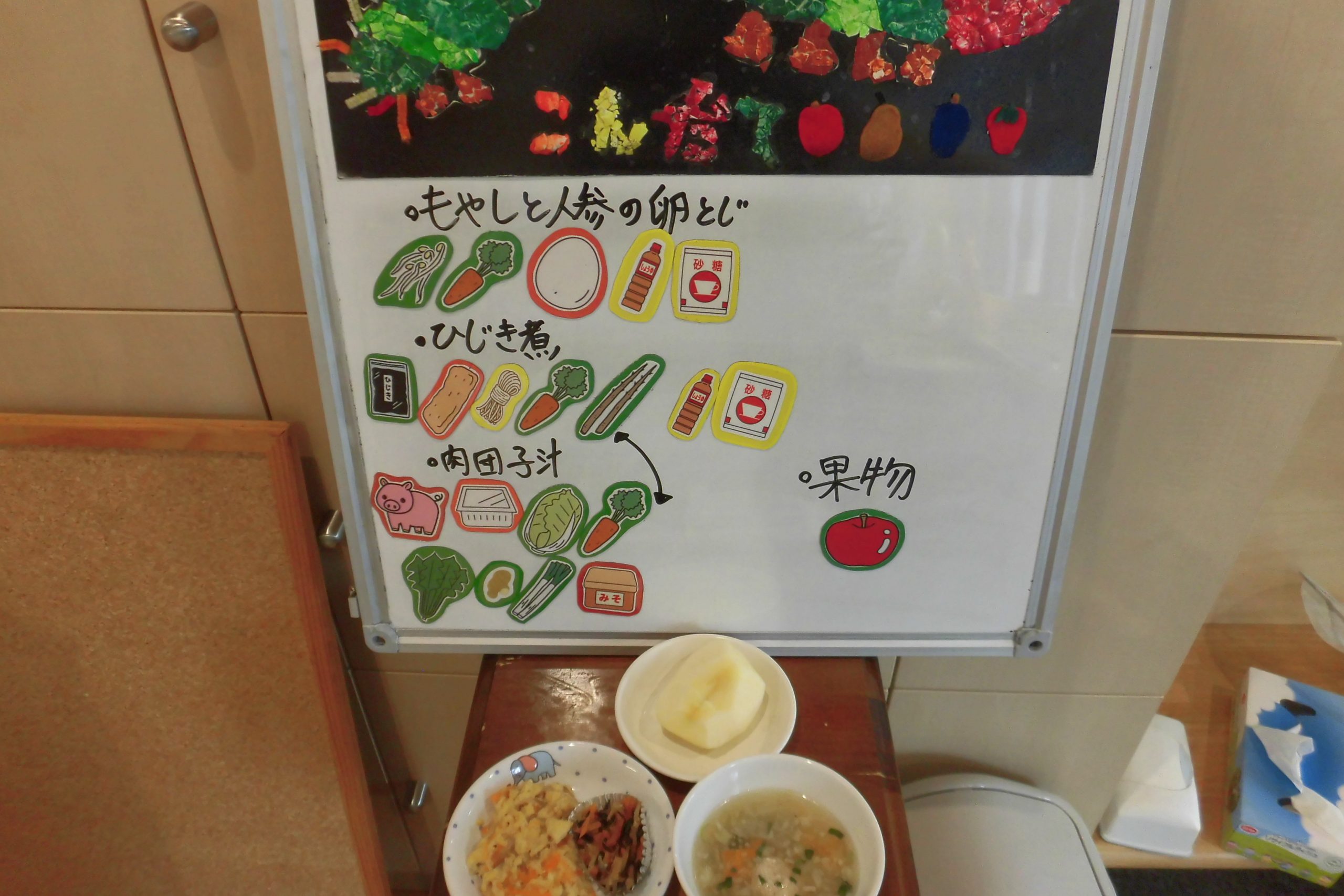 7月7日