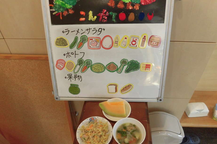 7月9日