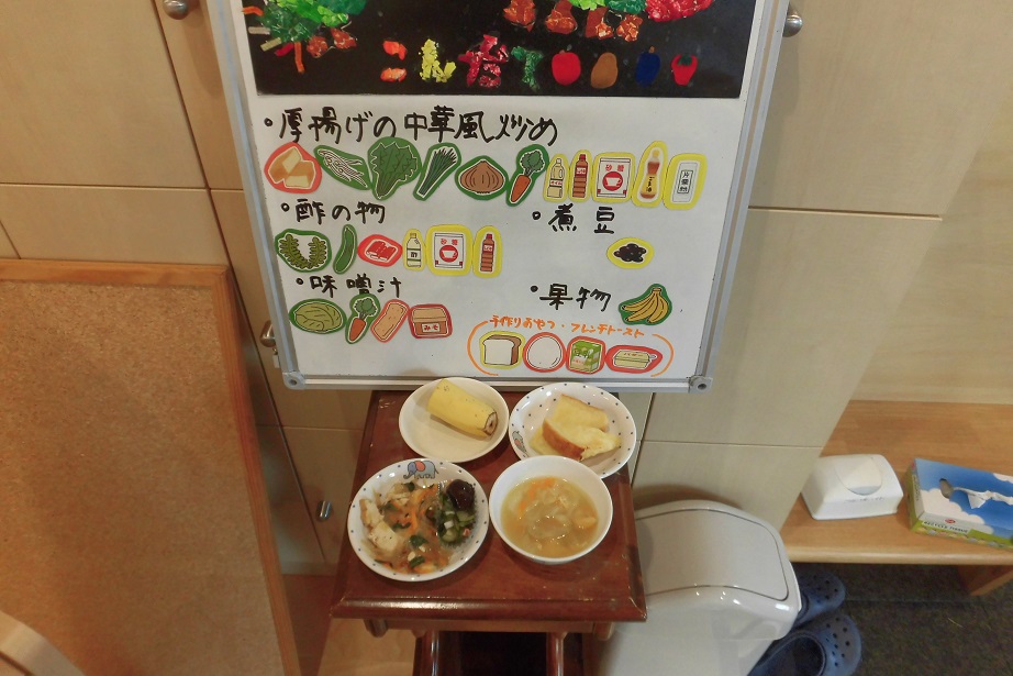 7月10日