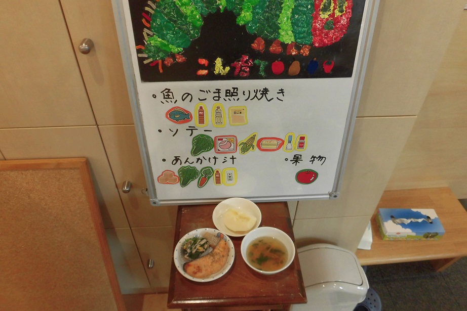 7月11日