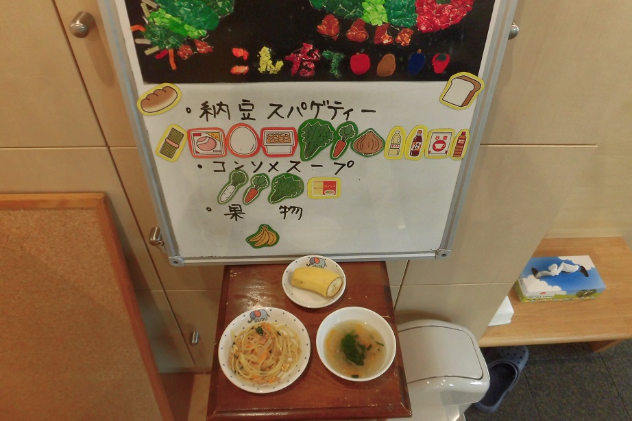 7月16日