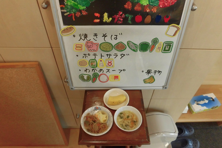 7月23日