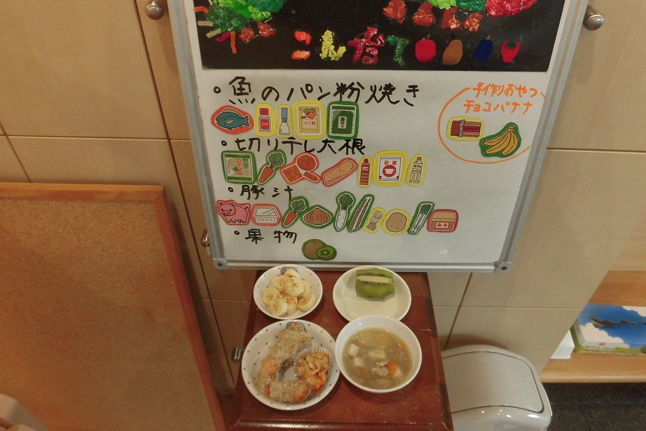7月25日