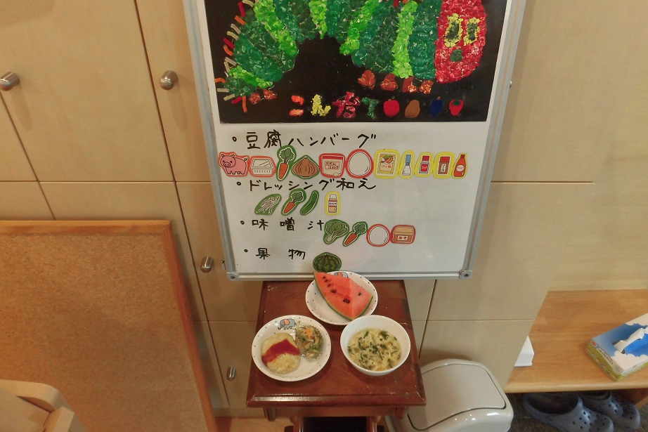 8月1日