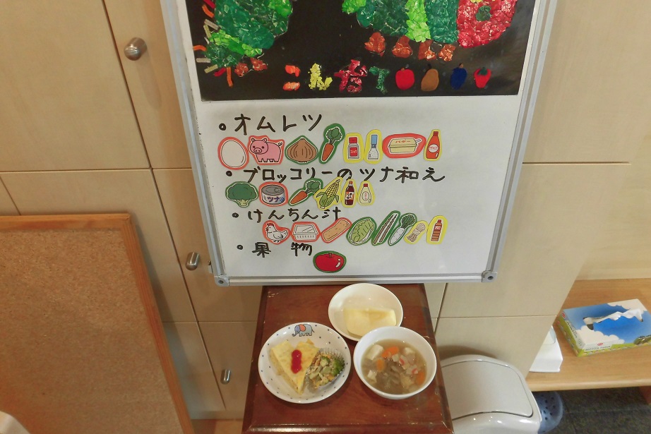 8月4日