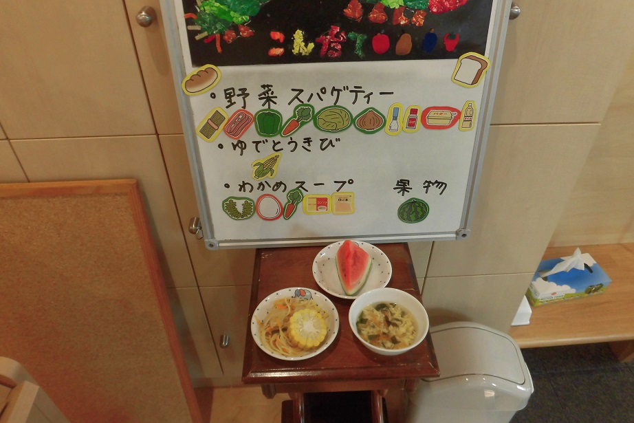 8月6日
