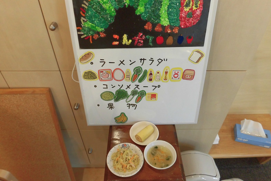 8月13日