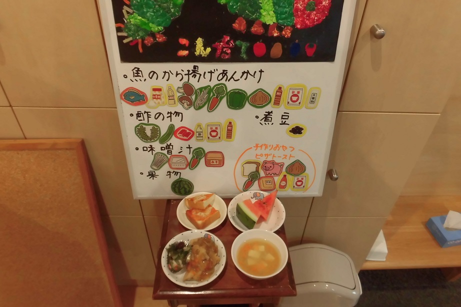 8月19日