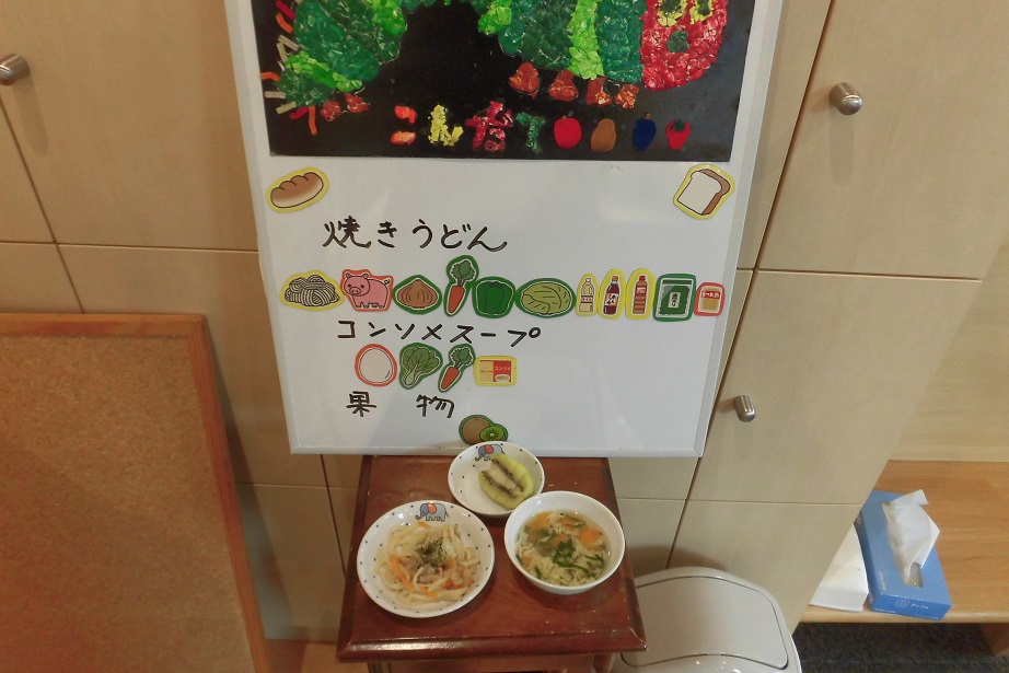 8月20日