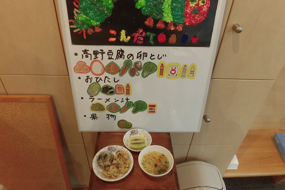 8月25日